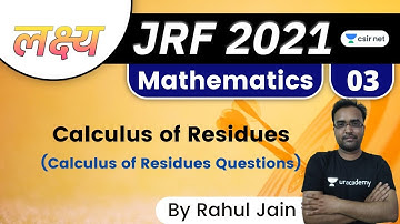 07:00 PM - Lakshya JRF June 2021 | Mathematics by Rahul Jain | Calculus of Residues