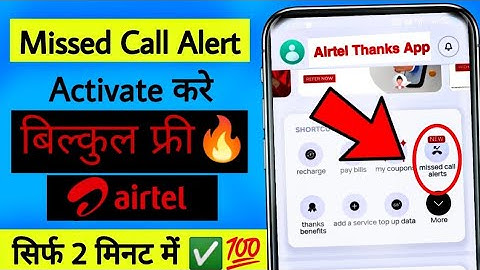 FREE ✅। Airtel Missed Call Alert Activation 2022। How to Activate Miss Call Alerts Service In Airtel