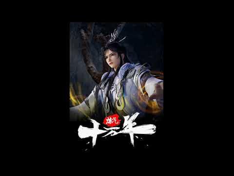 Практикуя ци сто тысяч лет. Практикующий ци сто тысяч лет. Практикуя ци сто тысяч лет персонажи. Практикуя ци сто тысяч. Практикующий ци сто тысяч лет.