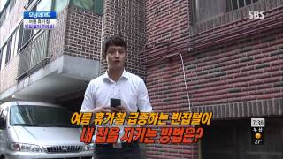 모닝와이드 130815 #6(1)