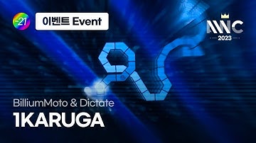 [ADOFAI Custom] BilliumMoto & Dictate - 1KARUGA     by AWC Chart Team 《SSShark》