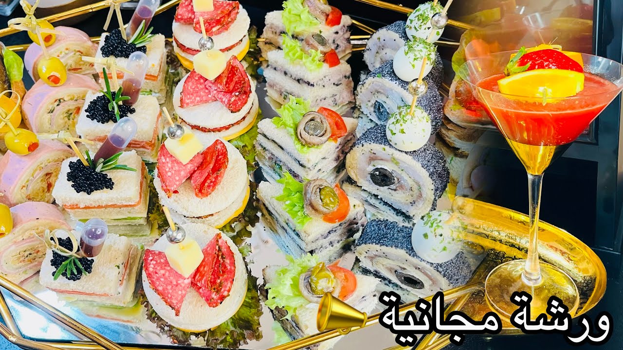 تشكيلة7انواع من مملحات بريستيج بخبز التوست❌مقبلات بدون فرن😍مع عصير الفراولة و🍊ورشة مجانية 📣