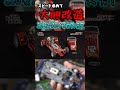 スロットカー｜1960年代に大流行した電気仕掛けのミニカー！疾走感がたまらないレースの世界 #shorts / おとなの秘密基地