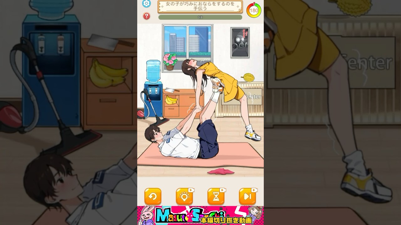 【トリッキーパズル】女の子を手伝おう‼️【広告でよく見るゲーム】 #shorts #ますとさんち #本編切り抜き #嫁実況