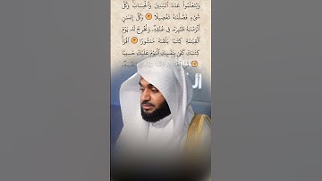 تلاوة مميزة تفوق الوصف بصوت الشيخ عبدالعزيز التركي