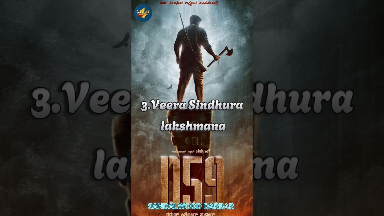 Top 5 D Boss Upcoming Pan India movies 