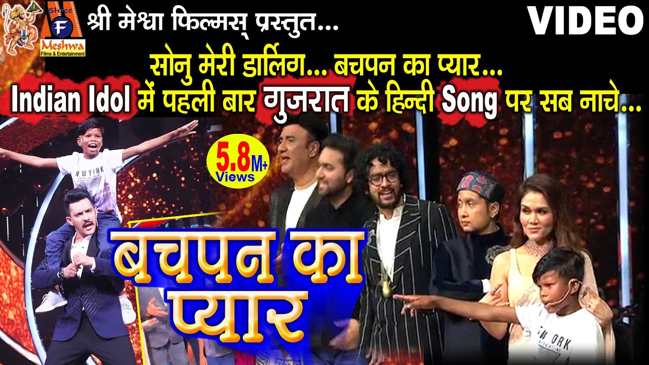 Bachpan Ka Pyar | Kamlesh Barot | Hindi Love Song |