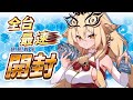 【案件】碧藍戰卡系列商品!　#最速開箱　アズールレーンTCG　まだ発売していない!?　#最速開封【深淵組/社ねる】
