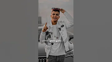 حب مين يبنت الكلب عصام صاصا 2022 