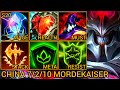 Mordekaiser MVP S Rating Support 7/2/10 - China Wild Rift New Meta Build &amp; Runes By Tiarty
