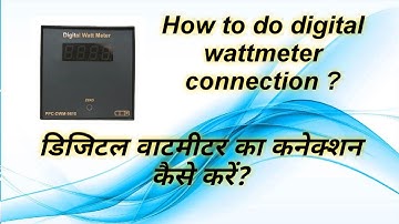 How to do digital wattmeter connection ?