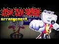 DELTARUNE Chapter 3 - It's TV Time! [Arrangement]