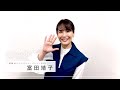 【富田靖子さん】『映画 めんたいぴりり~パンジーの花』otocoto特別映像