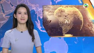 TVB News | 14 Mar 2026 | Understand the risks of an AI app that claims to help you do lots of things screenshot 2