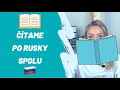 ČÍTAME TEXT V RUŠTINE SPOLU 🇷🇺📖 // Cvičenie s native speakerom // Text o rodine po rusky 👨‍👩‍👧‍👦