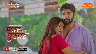 Saali Bani Puri Gharwali Pyar Ka Bukhar Playing Now Watch Full Video On Oyehoye App