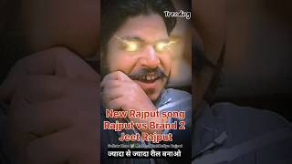 Rajput Vs Brand 2 New Dialogue 