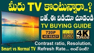 A Complete TV Buying Guide || How to Choose A Best TV || Telugu 2019 screenshot 4