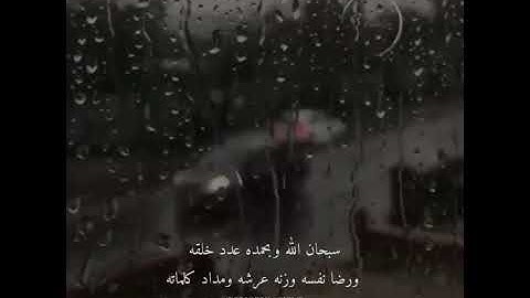 قران الكريم بصوت عبد الرحمن مسعد ستوريات انستا بدون حقوق حالات واتساب