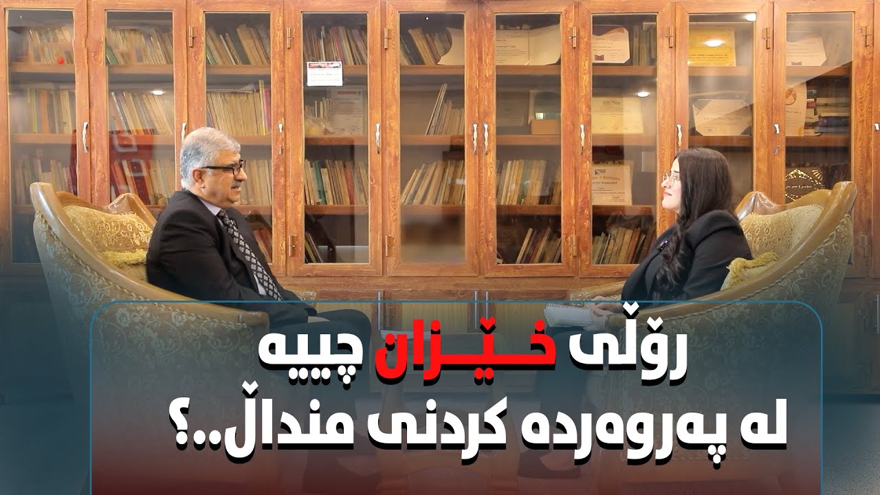 دایكێک نەتوانێ کۆنترۆڵی توڕە بوونی خۆی بکات سەرکەوتوو نابێت.