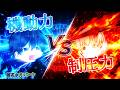《ゆっくり茶番/コラボ》魔法世界出身の対決!学生vs将軍、目指せジャイアントキリング!