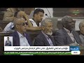 مؤتمر صحفي للتعليق على نتائج اجتماع مجلس الوزراء