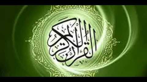 سورة الاعراف بقراءة حجازية للشيخ محمد ايوب