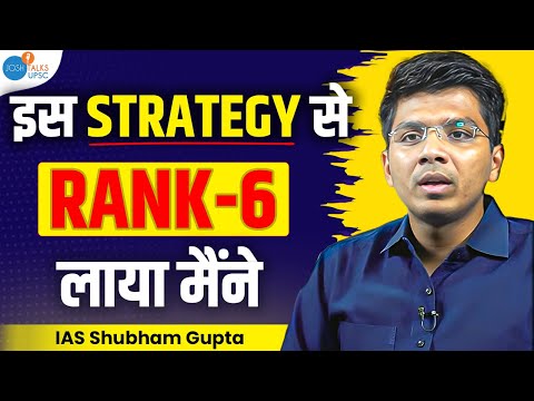 वीडियो: स्मार्टएयर: 6 कदम वीडियो: स्मार्टएयर: 6 कदम