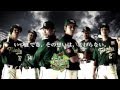 [ニュース]TOHOKU GREEN 2014告知「Wild challengers篇」を公開