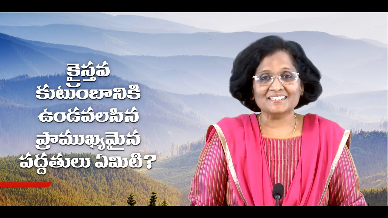 Thumbnail for Daily Bible Message | Colossians కొలస్సయులకు Chapter 3 Verses 23 24