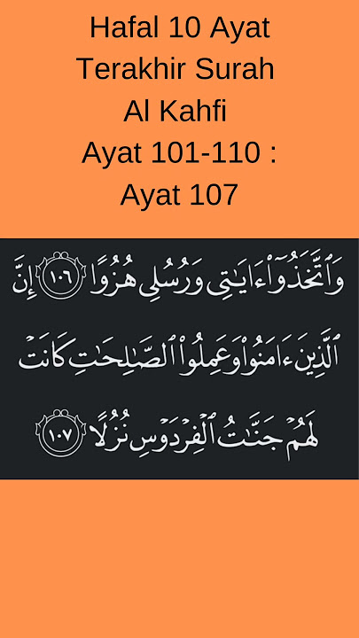 Hafal 10 Ayat Terakhir Surah Al Kahfi Ayat 101-110 : Ayat 107 #alkahfi