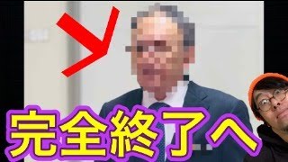 全部〇〇らしい・・・