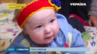 Гуманитарный штаб Рината Ахметова помогает маленьким детям Гуманитарный штаб Рината Ахметова помогает маленьким детям
