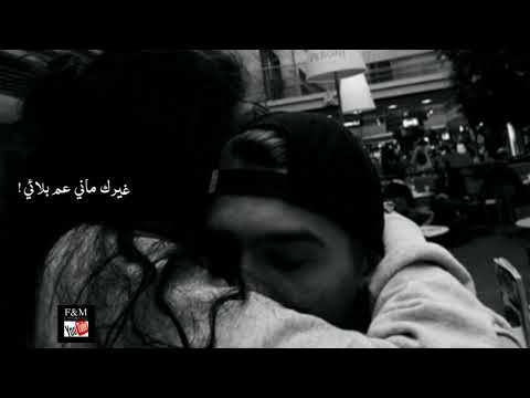 اشتقتلك ماريتا