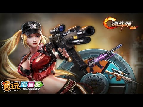 科幻遊戲始祖!?招牌翻滾跳躍即將重出江湖啦!_電玩宅速配20180723