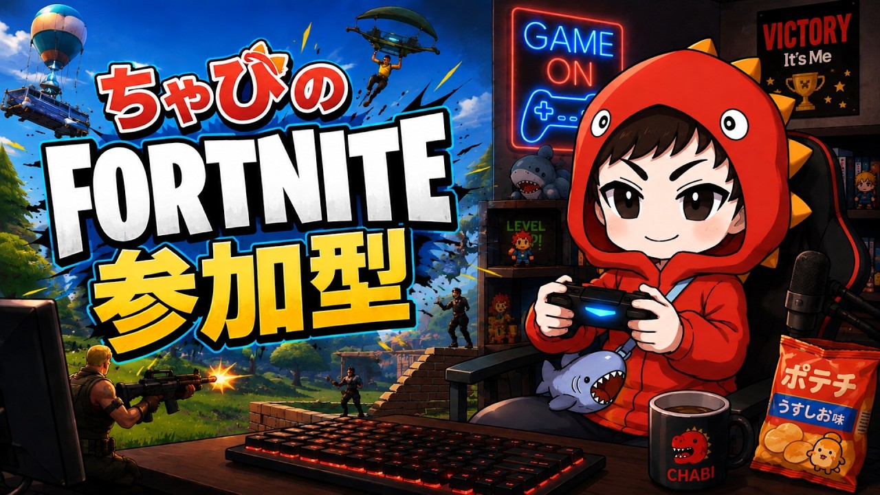 ブレロファイト アビス攻略 FORTNITE #brainrot2026 #vtuber #fortnite #ブレインロットファイト