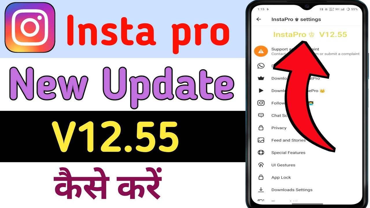 Insta pro update v12.55 | Insta pro update kaise kare | How to update insta pro | Insta pro v12.55
