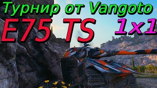 картинка: Турнир 1х1 на VIII уровне | Разбор турниров от подписчиков#19