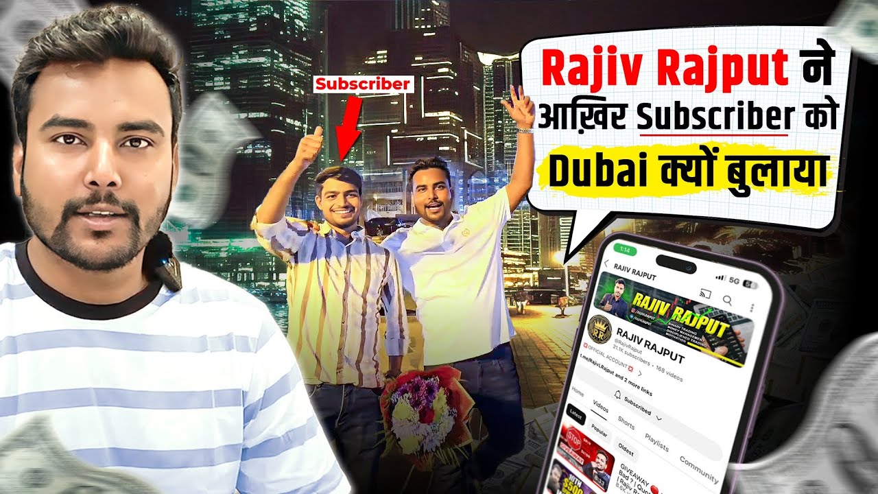 आखिर क्यो बुलाया दुबई ? 🤔 | Rajiv Rajput Dubai Lifestyle as a Trader