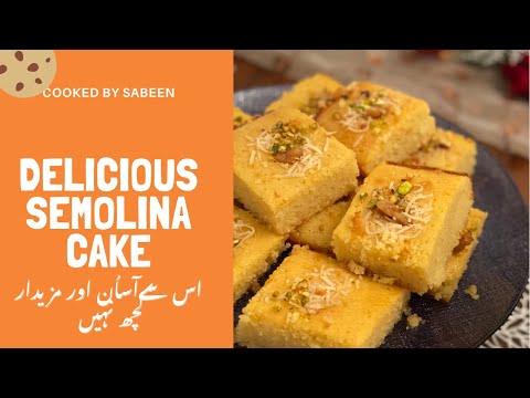 Basbousa - Semolina Cake | Cooked By Sabeen
