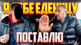 видео: Наглый пассажир ошибся адресом потребовал вернуть деньги картинка: Наглый пассажир ошибся адресом потребовал вернуть деньги