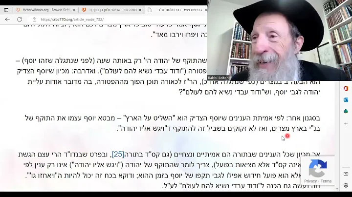 Dvar Malchut: The few moments of Yehuda's DEFIANCE...