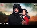 जैकी दादा की जबरदस्त हिंदी एक्शन मूवी 'पलय खान' - Palay Khan Full Movie | Jackie Shroff Action Movie