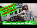 Самые маленькие 10кВт!!! 10.000 WATT IN AMPLIFER!!!