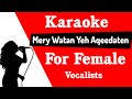 Mery Watan Yeh Aqeedaten Karaoke For Female || Mere Watan Ye aqeedaten karaoke With lyrics || Aksi