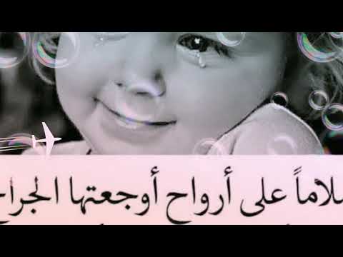 حالات وتساب وائل جسار لو عشت