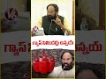 గ్యాస్ సిలిండర్లు ఉన్నయ్ | Minister Uttam Kumar Reddy | V6 News
