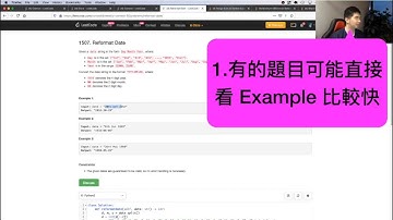 如何 16 分鐘破台 LeetCode 比賽 (總排名 42)？四個小技巧分享