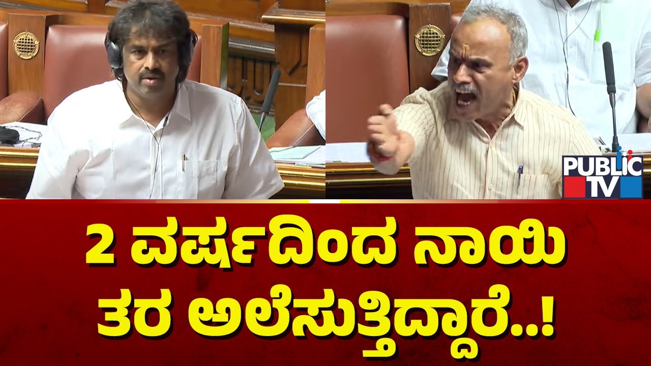 ಮಧುಬಂಗಾರಪ್ಪ ವಿರುದ್ಧ ಜೋರು ಧ್ವನಿ ಎತ್ತಿದ ಸುರೇಶ್ ಗೌಡ | Madhu Bangarappa vs Suresh Gowda