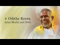 Oththa Roova - Nattupura Pattu (1996) - High Quality Song